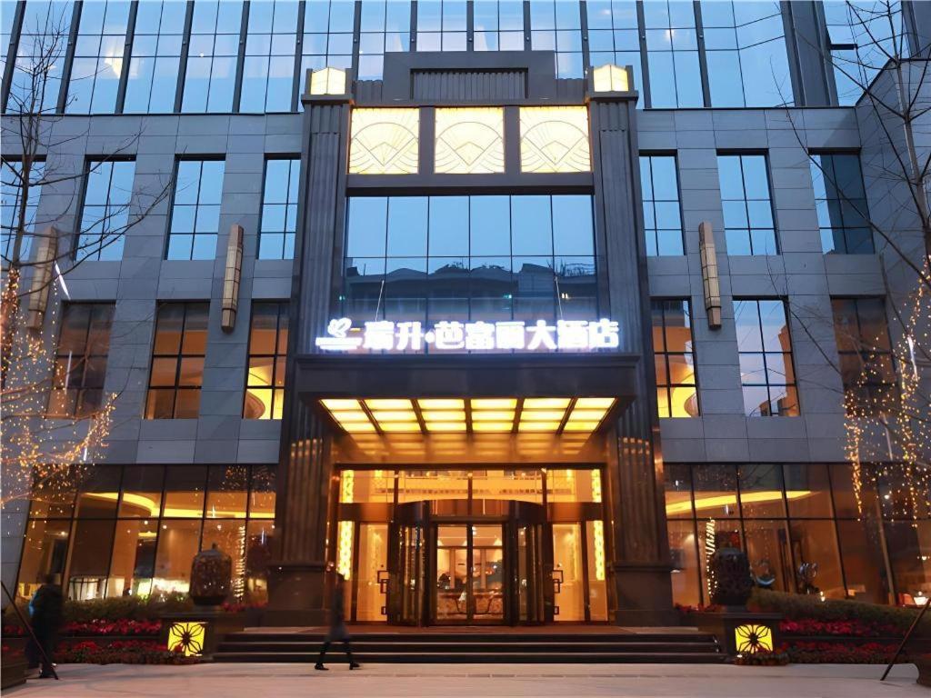 成都瑞升芭富丽大酒店 外观 照片